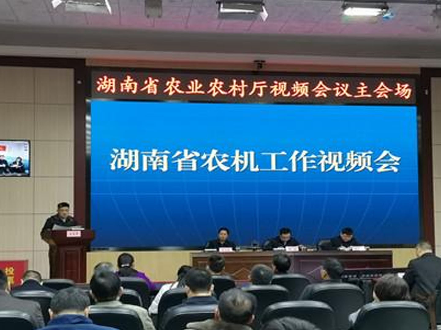 湖南省農(nóng)機工作會議：到2025年，水稻耕種收綜合機械化水平達到85%